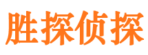 莱山外遇出轨调查取证